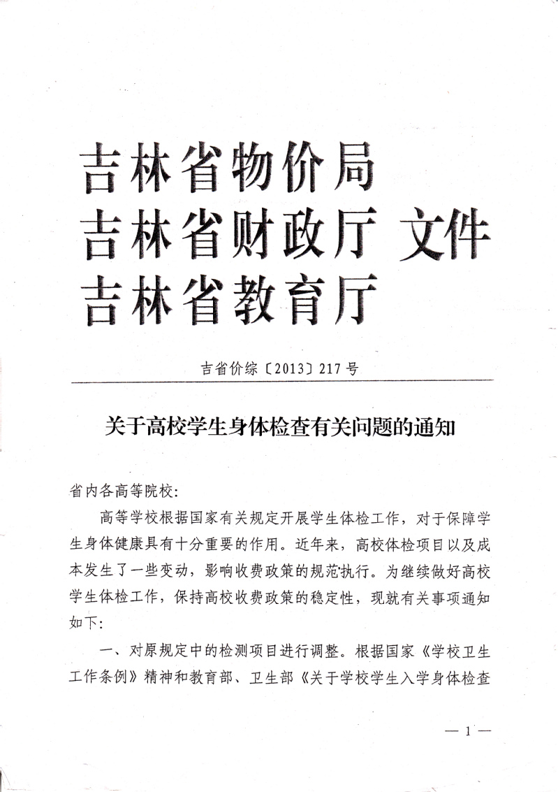 雷火竞技app官方网站