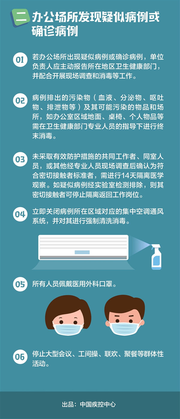 雷火竞技app官方网站