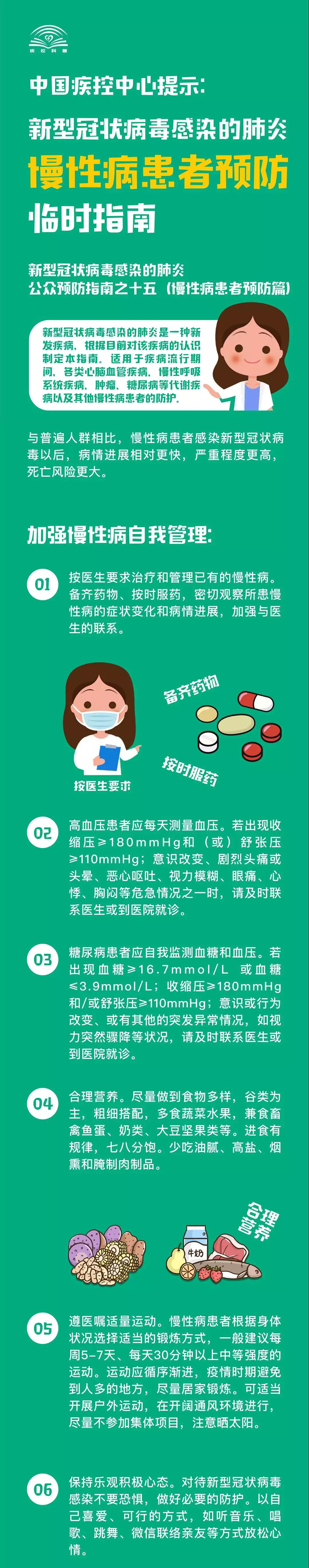 雷火竞技app官方网站