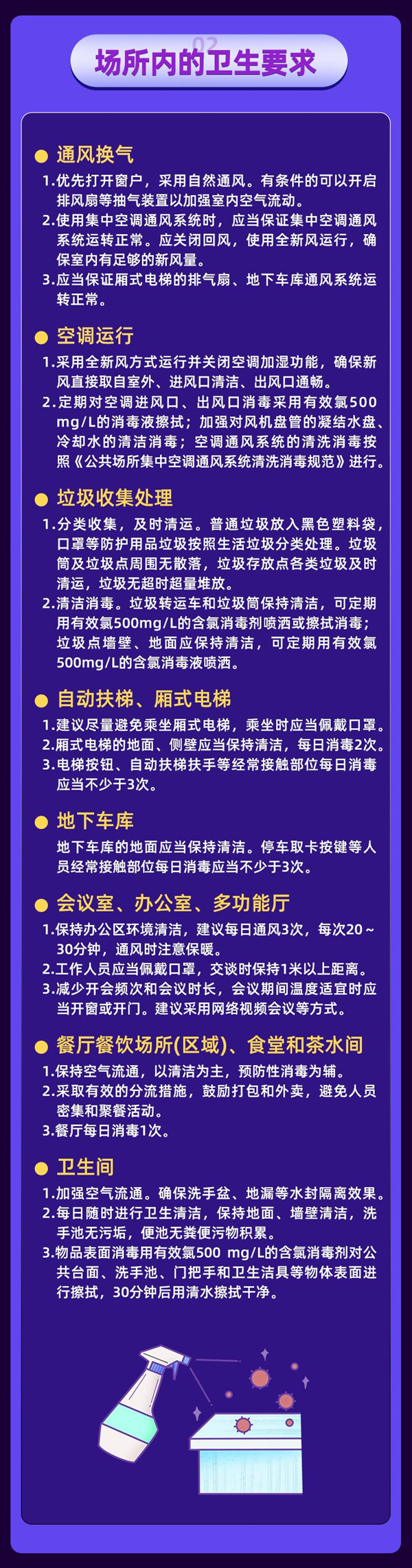 雷火竞技app官方网站