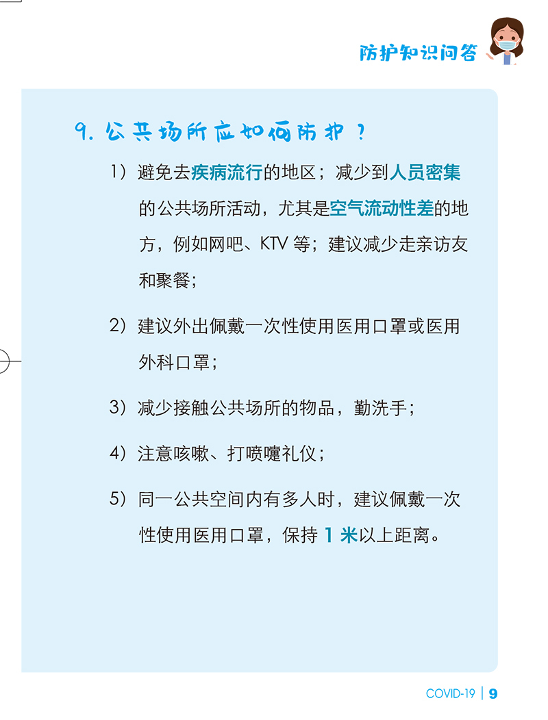 雷火竞技app官方网站
