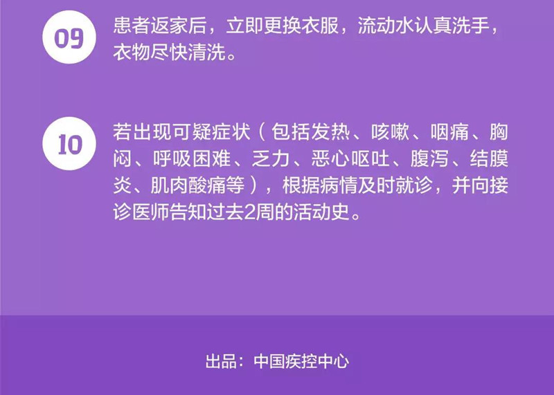 雷火竞技app官方网站
