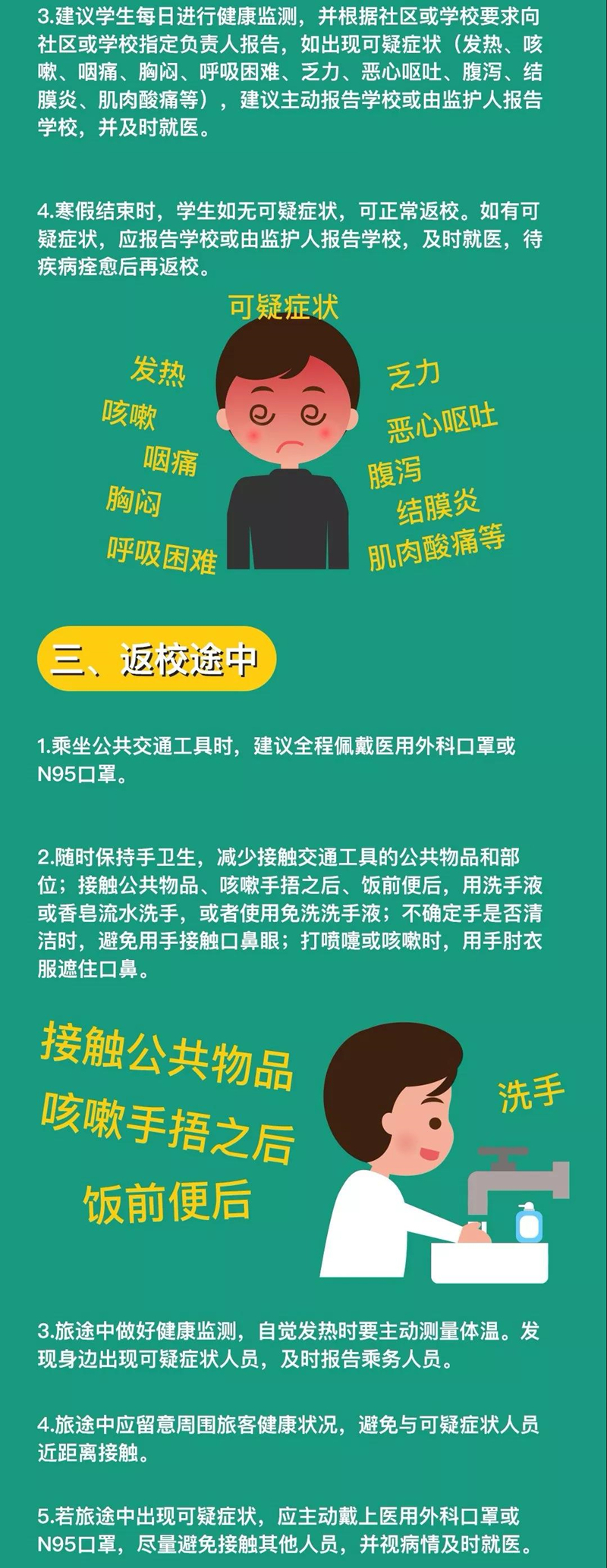雷火竞技app官方网站