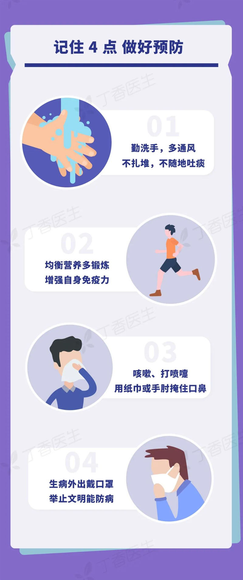 雷火竞技app官方网站