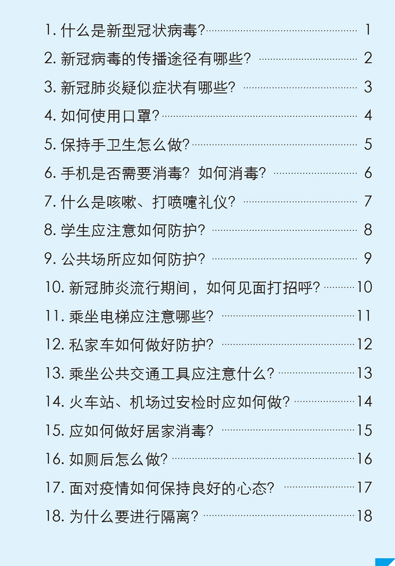 雷火竞技app官方网站