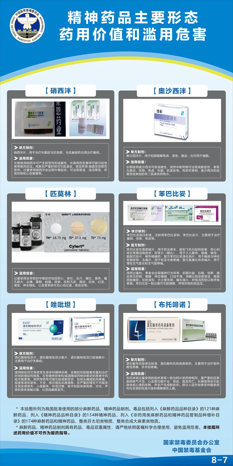 雷火竞技app官方网站