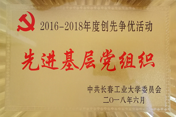 雷火竞技app官方网站