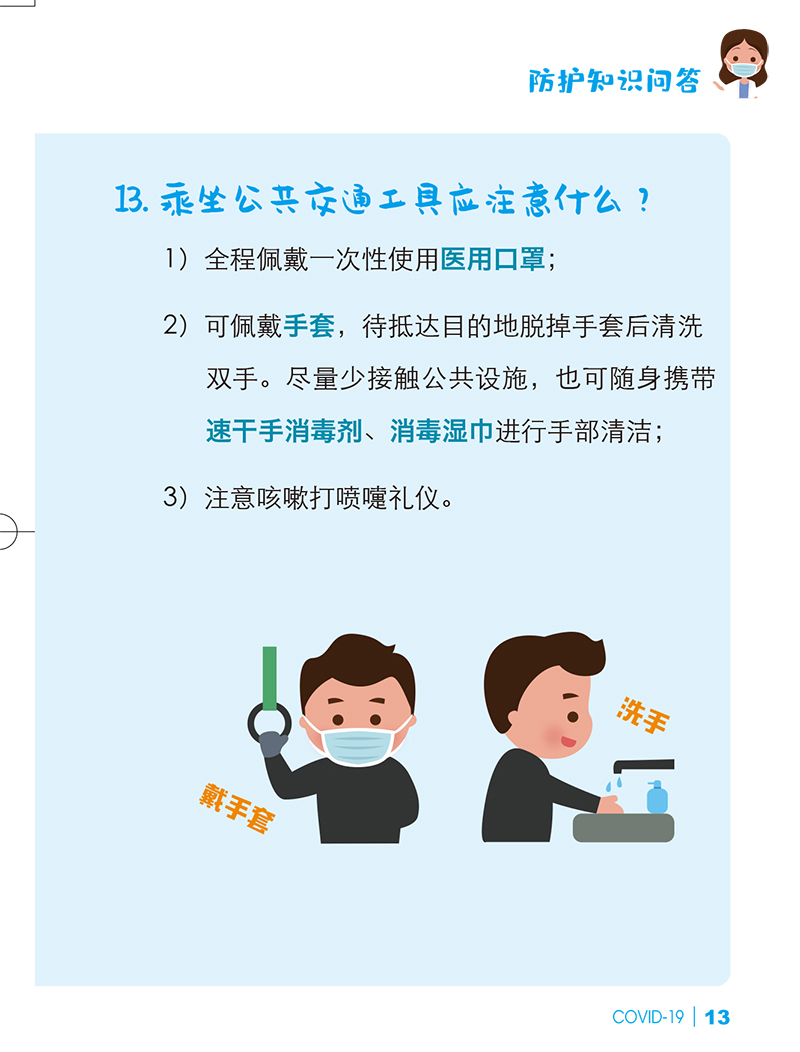 雷火竞技app官方网站