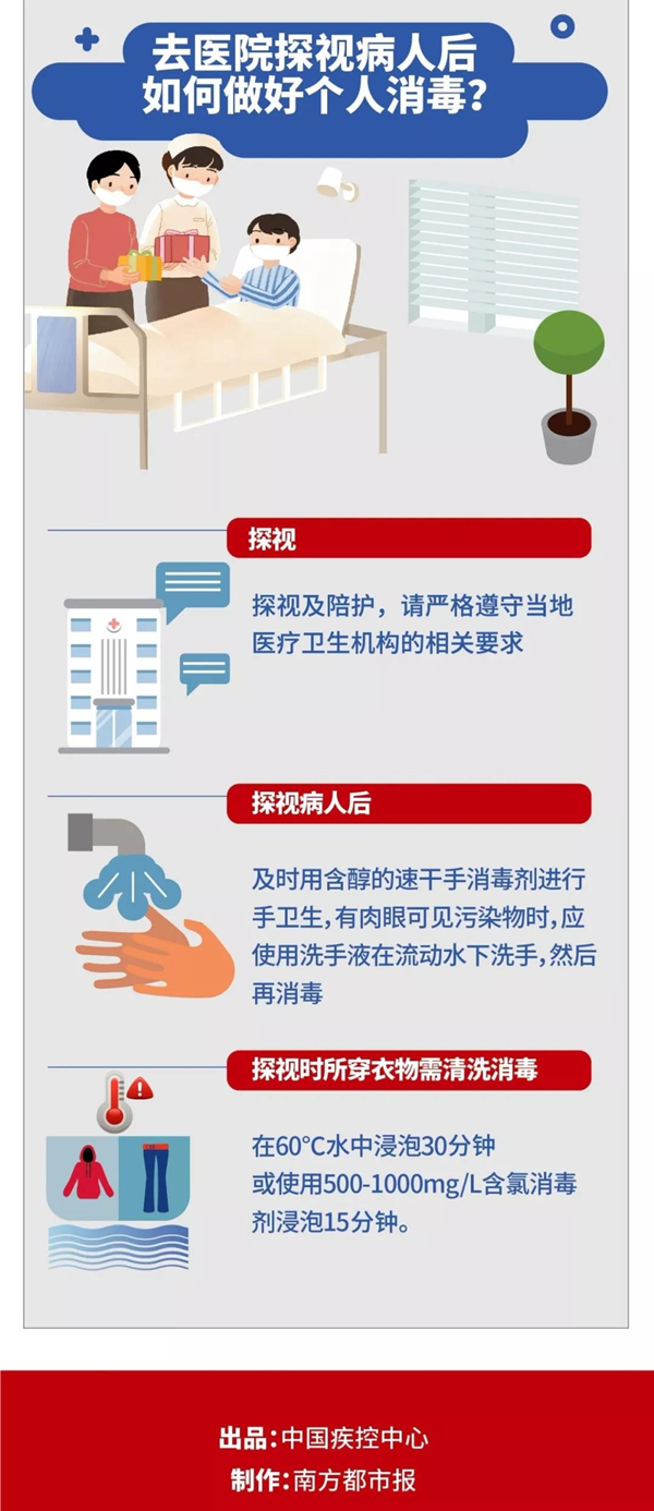 雷火竞技app官方网站