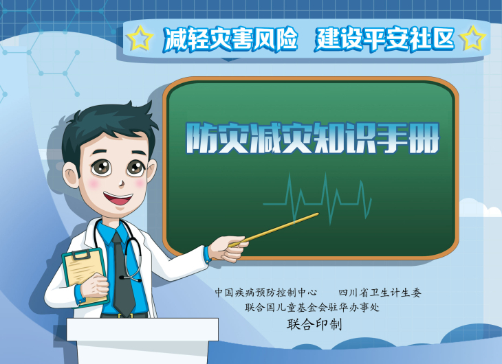 雷火竞技app官方网站