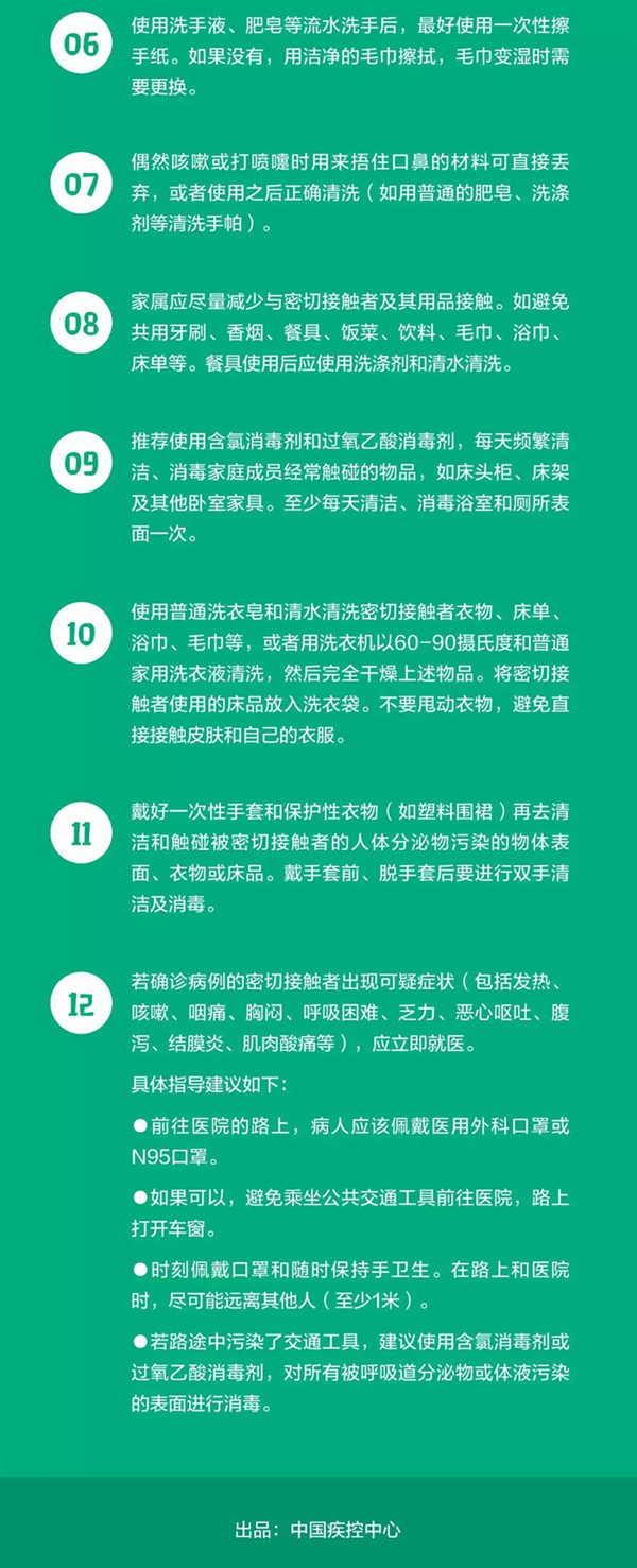 雷火竞技app官方网站