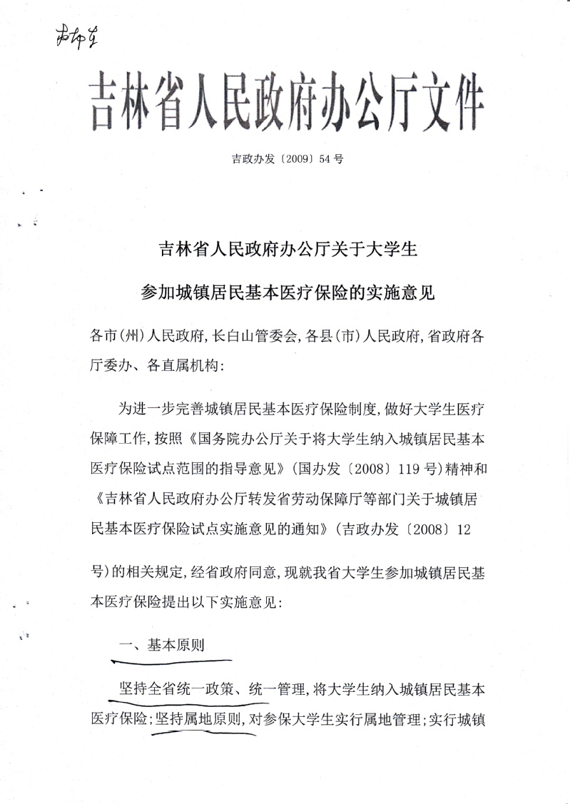雷火竞技app官方网站