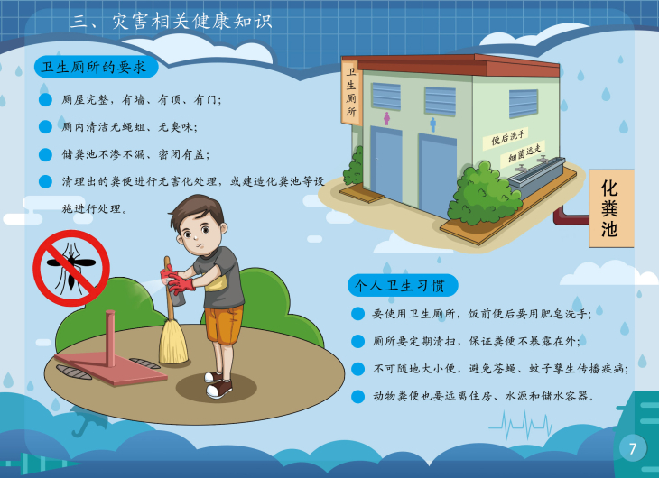 雷火竞技app官方网站