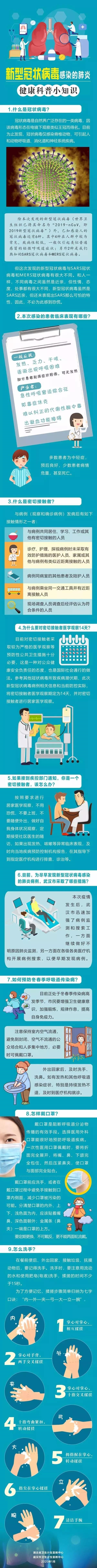 雷火竞技app官方网站