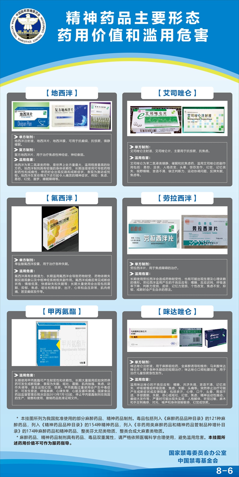 雷火竞技app官方网站
