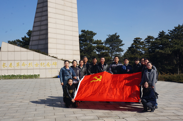 20160329-1.jpg 雷火竞技app官方网站