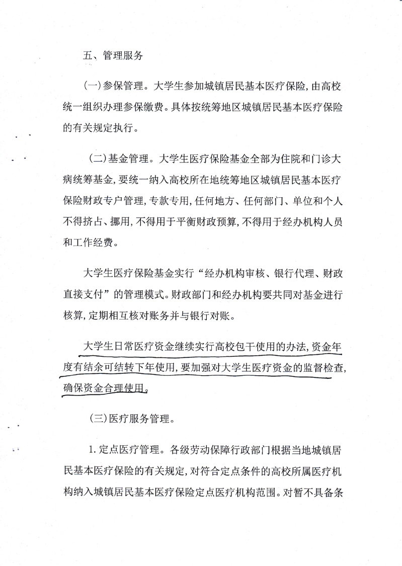 雷火竞技app官方网站