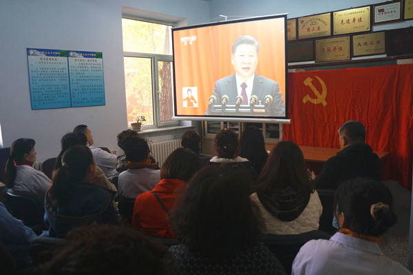 20171018-01.jpg 雷火竞技app官方网站