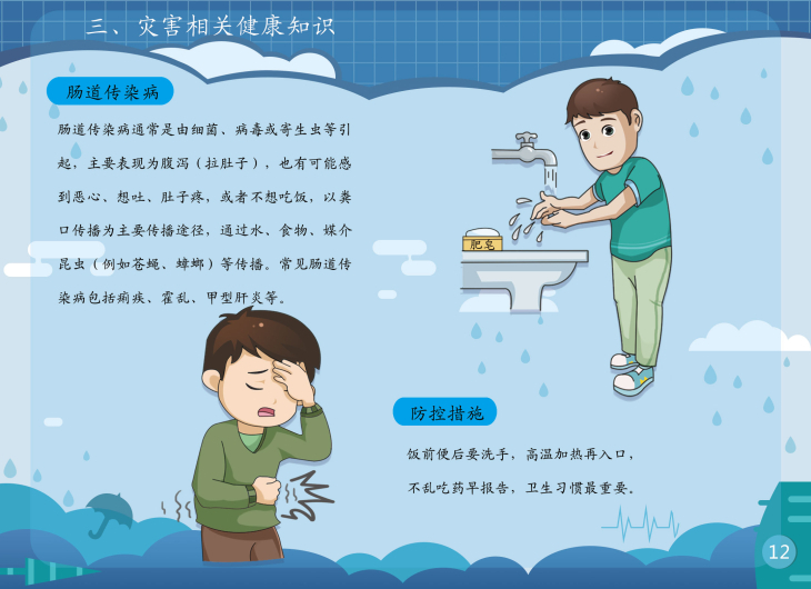 雷火竞技app官方网站
