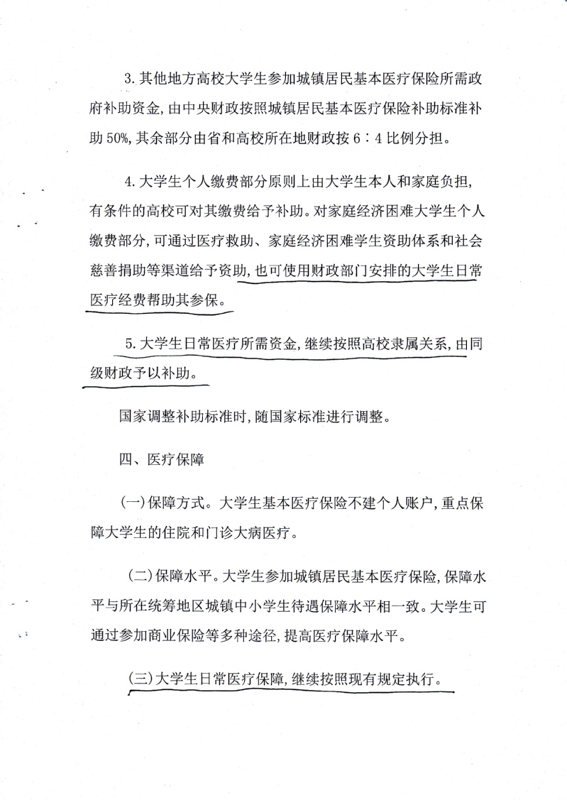 雷火竞技app官方网站