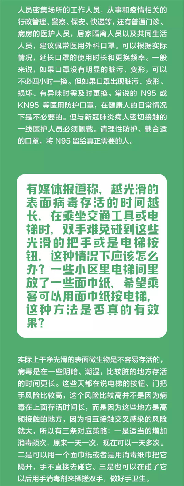 雷火竞技app官方网站