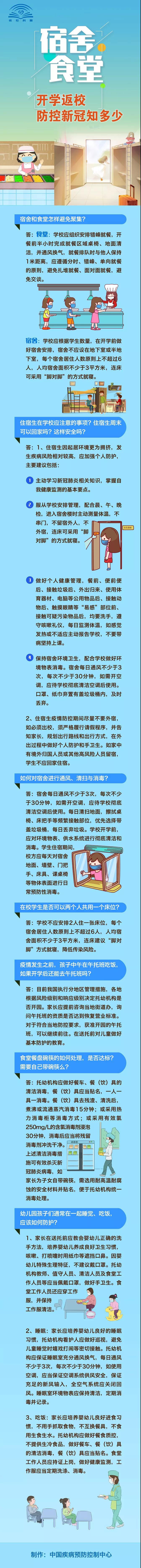 雷火竞技app官方网站