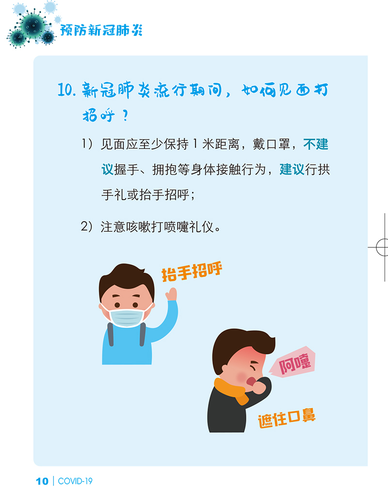 雷火竞技app官方网站