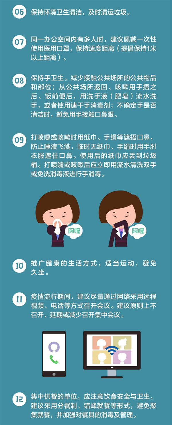 雷火竞技app官方网站