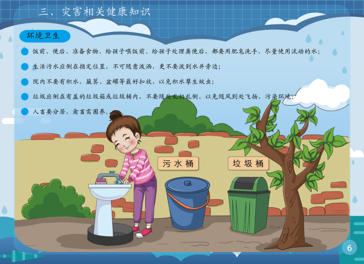 雷火竞技app官方网站