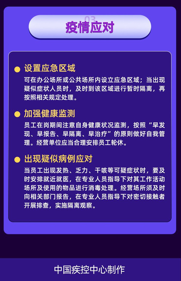 雷火竞技app官方网站