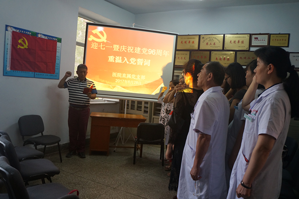 XYY-20170628-1.jpg 雷火竞技app官方网站