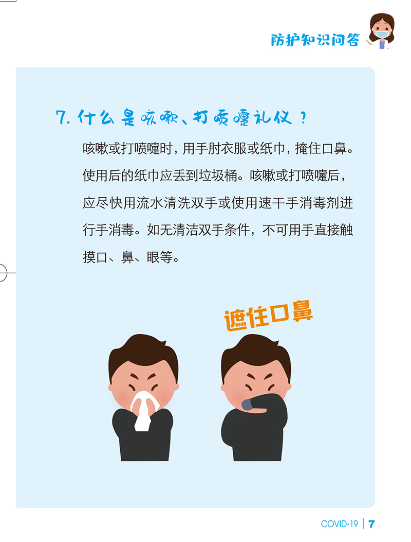雷火竞技app官方网站