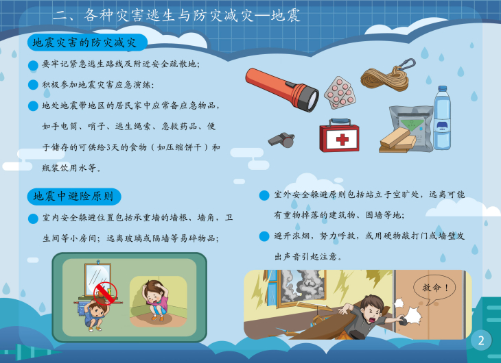 雷火竞技app官方网站