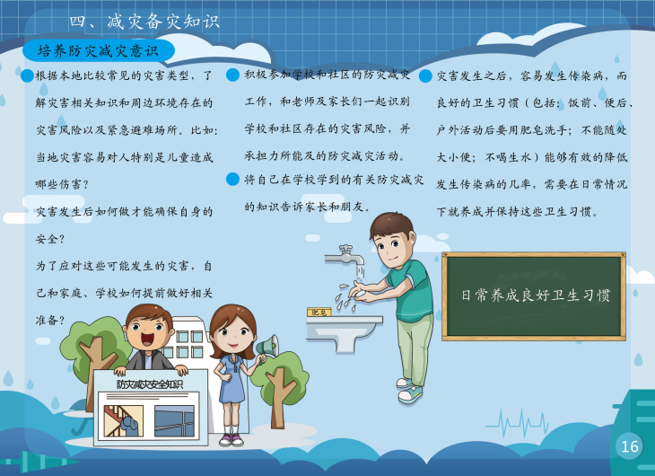 雷火竞技app官方网站