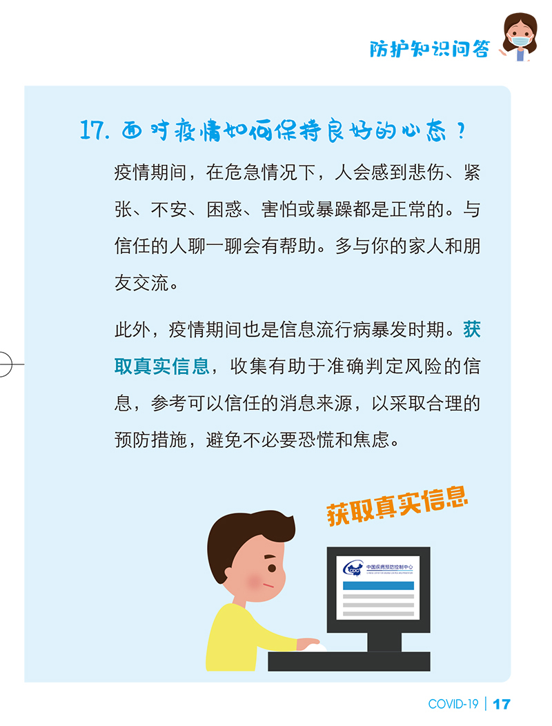 雷火竞技app官方网站