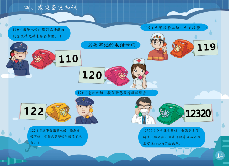 雷火竞技app官方网站