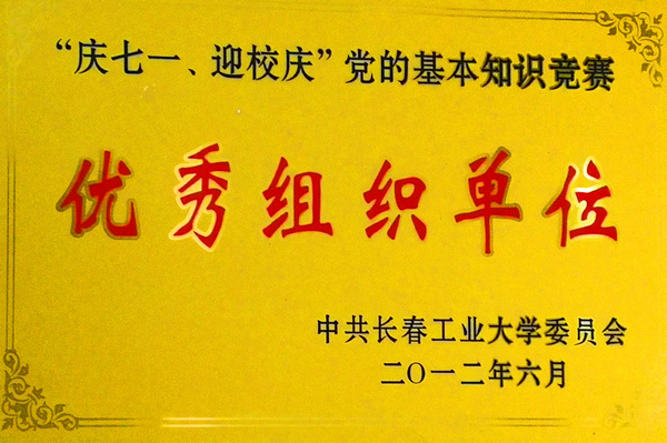 雷火竞技app官方网站