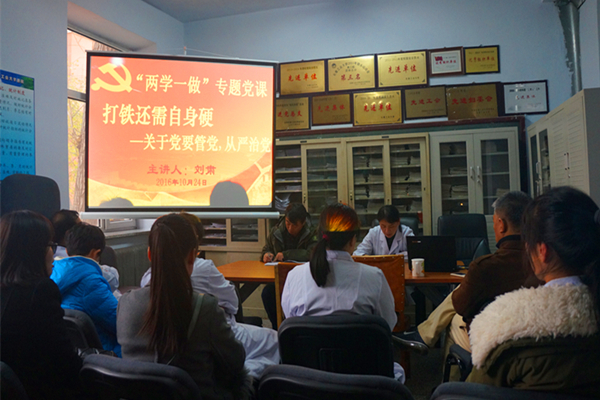 20161024-1.jpg 雷火竞技app官方网站