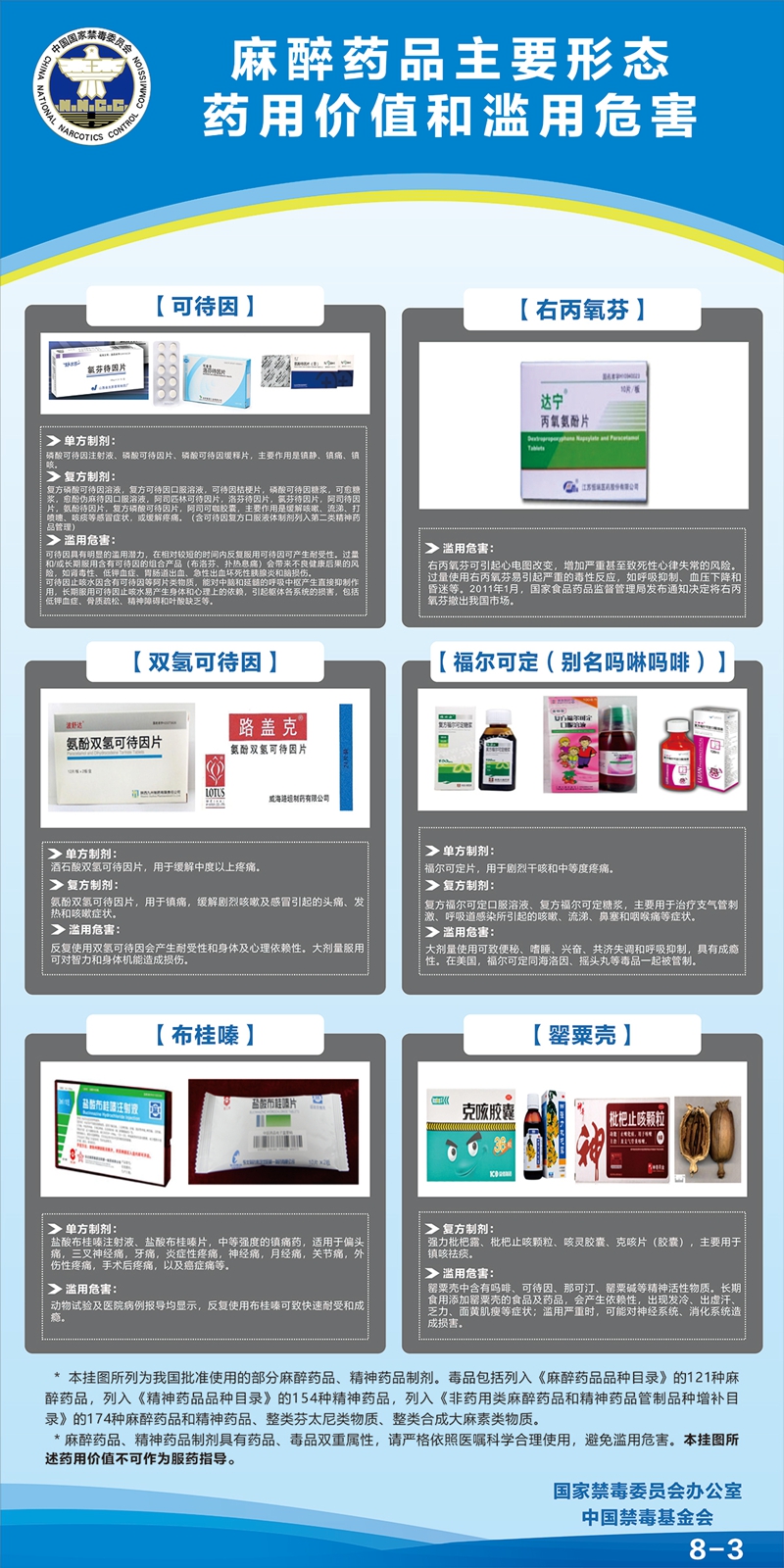 雷火竞技app官方网站