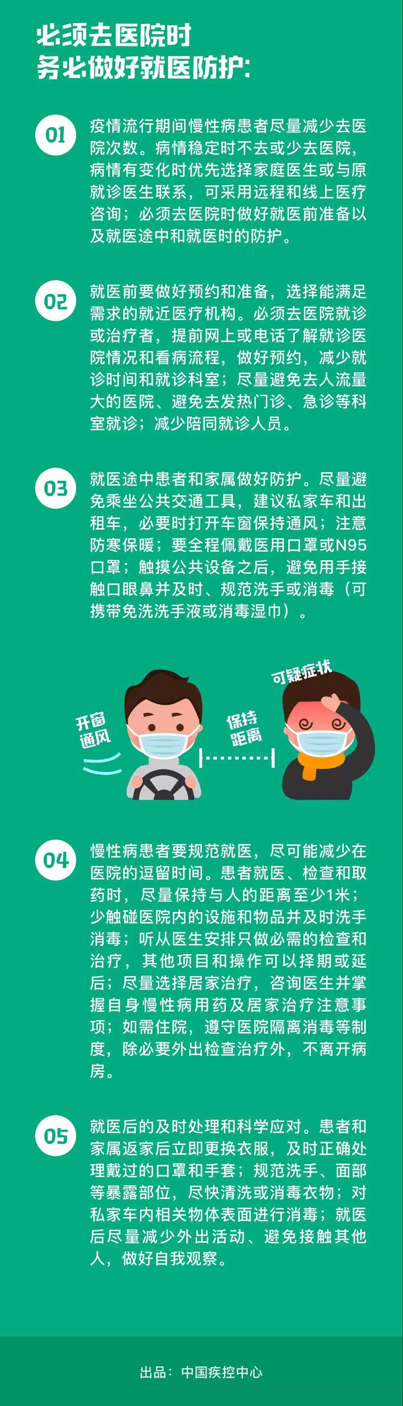 雷火竞技app官方网站
