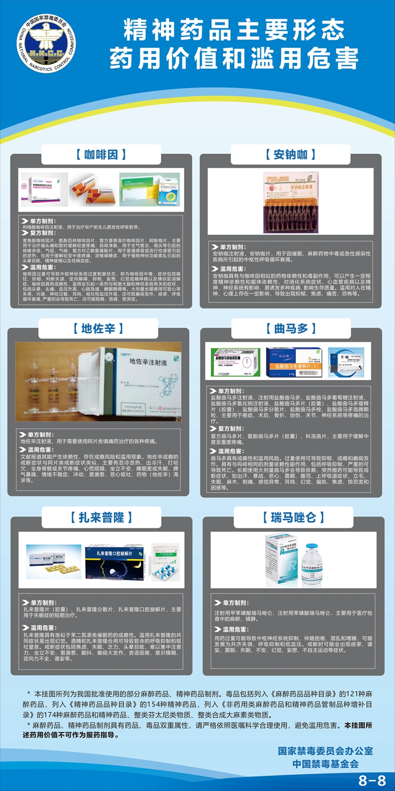 雷火竞技app官方网站