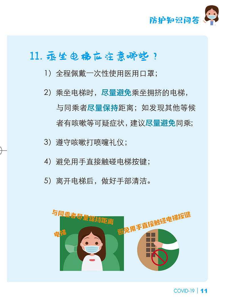雷火竞技app官方网站