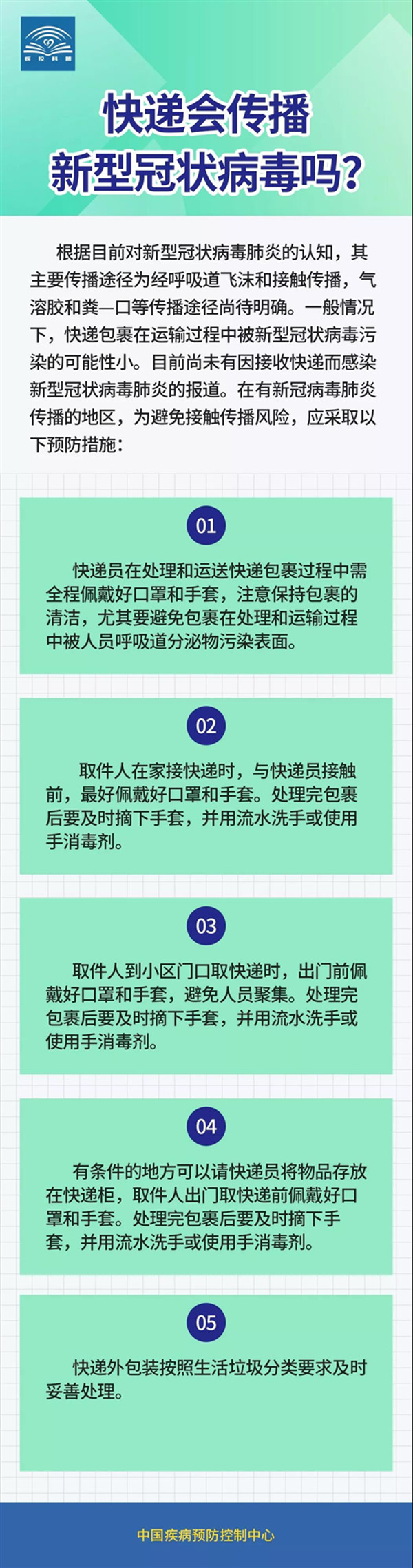 雷火竞技app官方网站