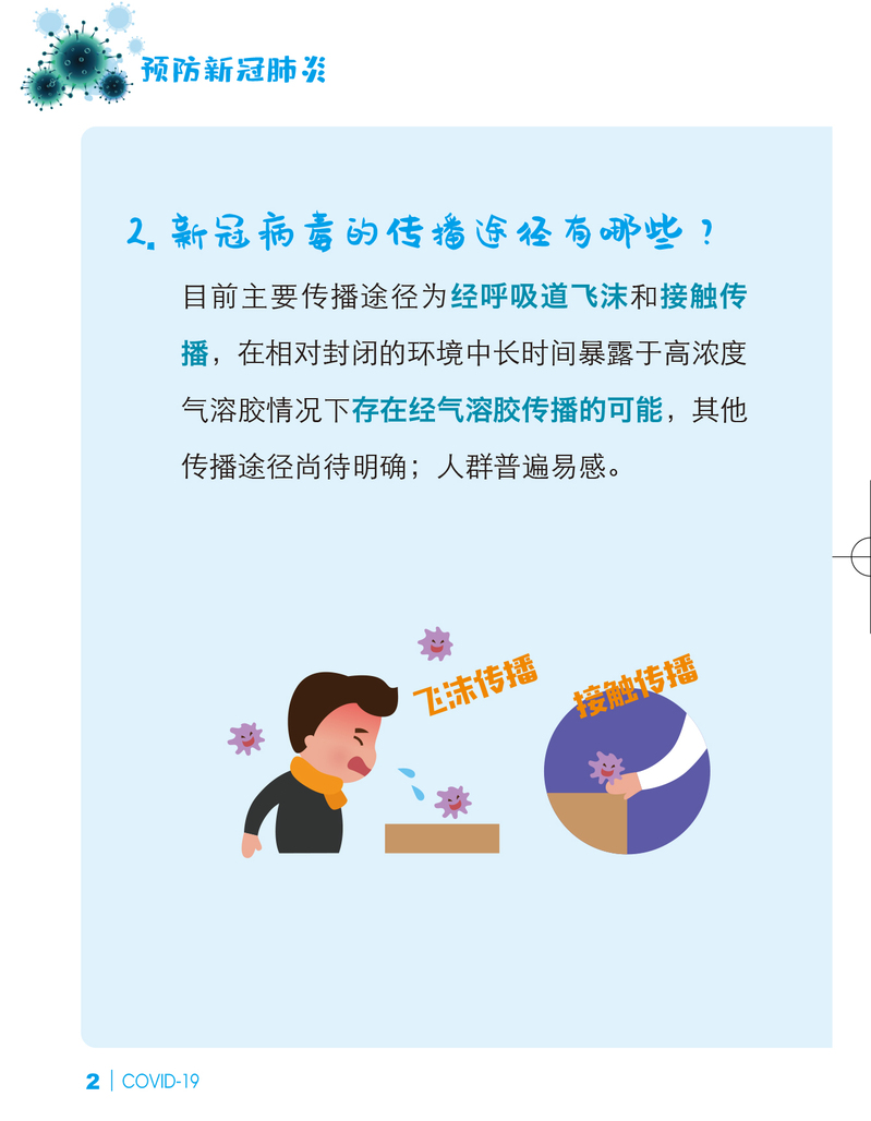 雷火竞技app官方网站