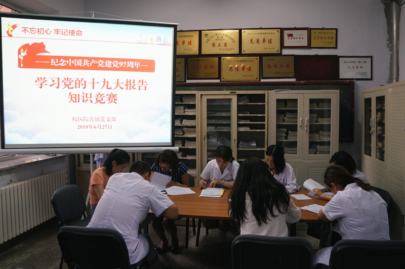 雷火竞技app官方网站