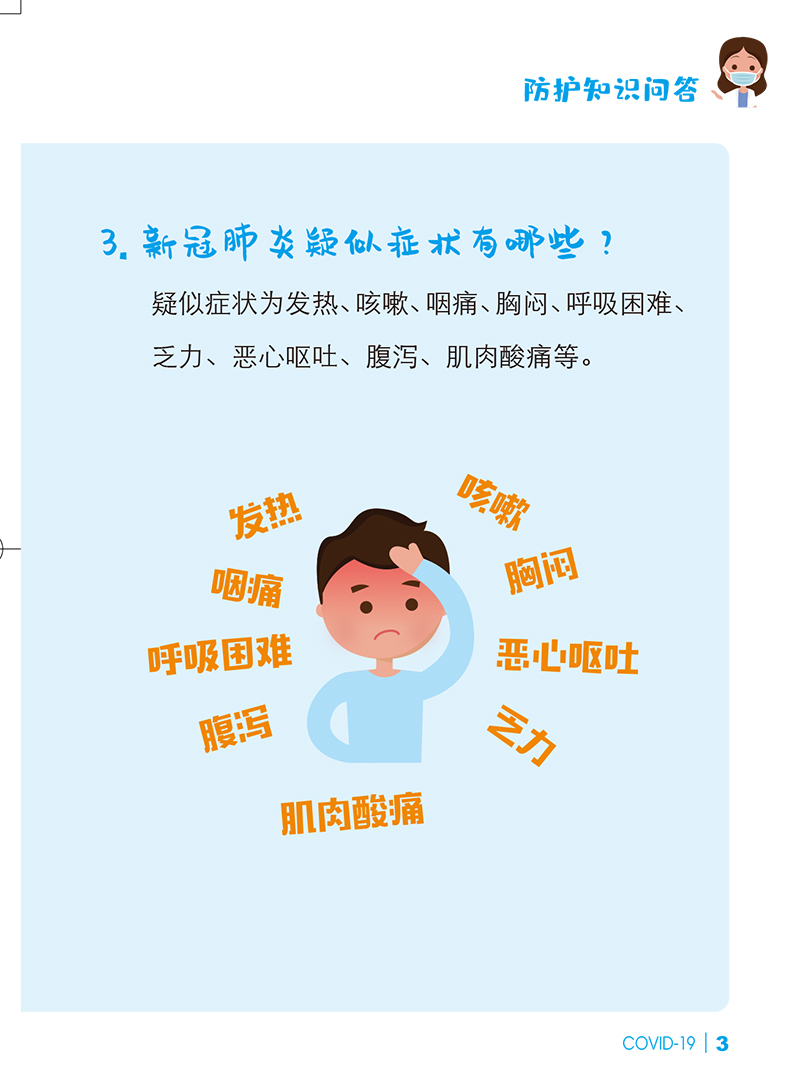 雷火竞技app官方网站
