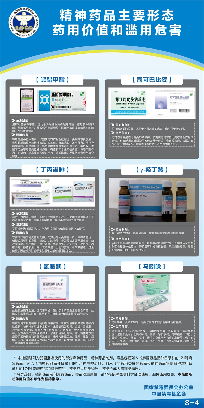 雷火竞技app官方网站