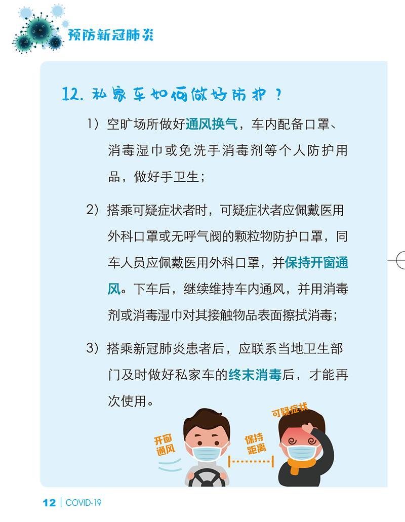 雷火竞技app官方网站