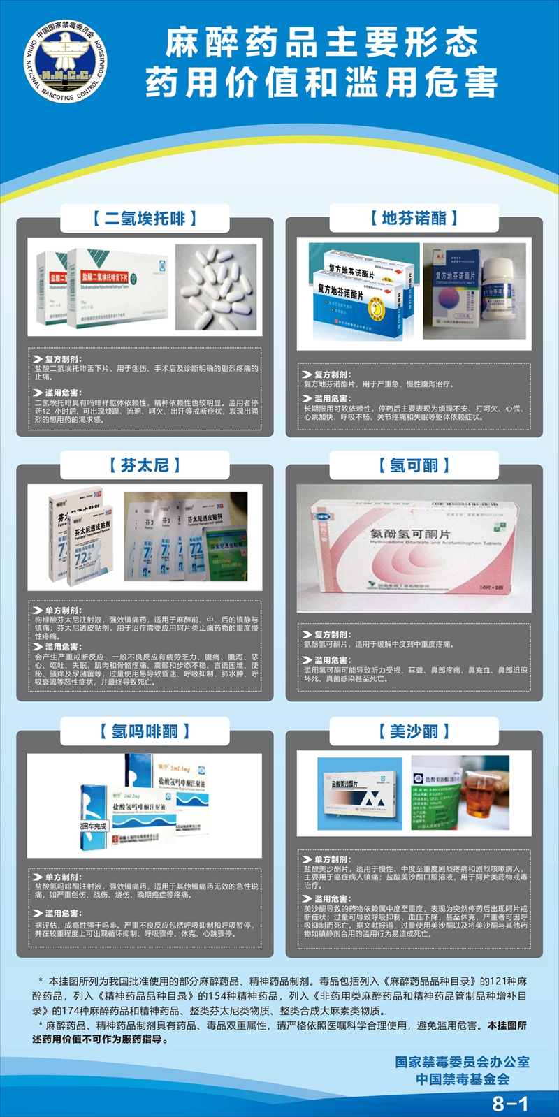 雷火竞技app官方网站