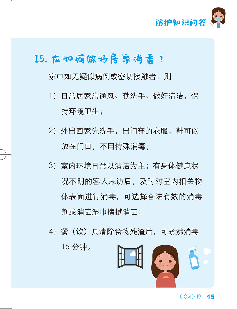 雷火竞技app官方网站